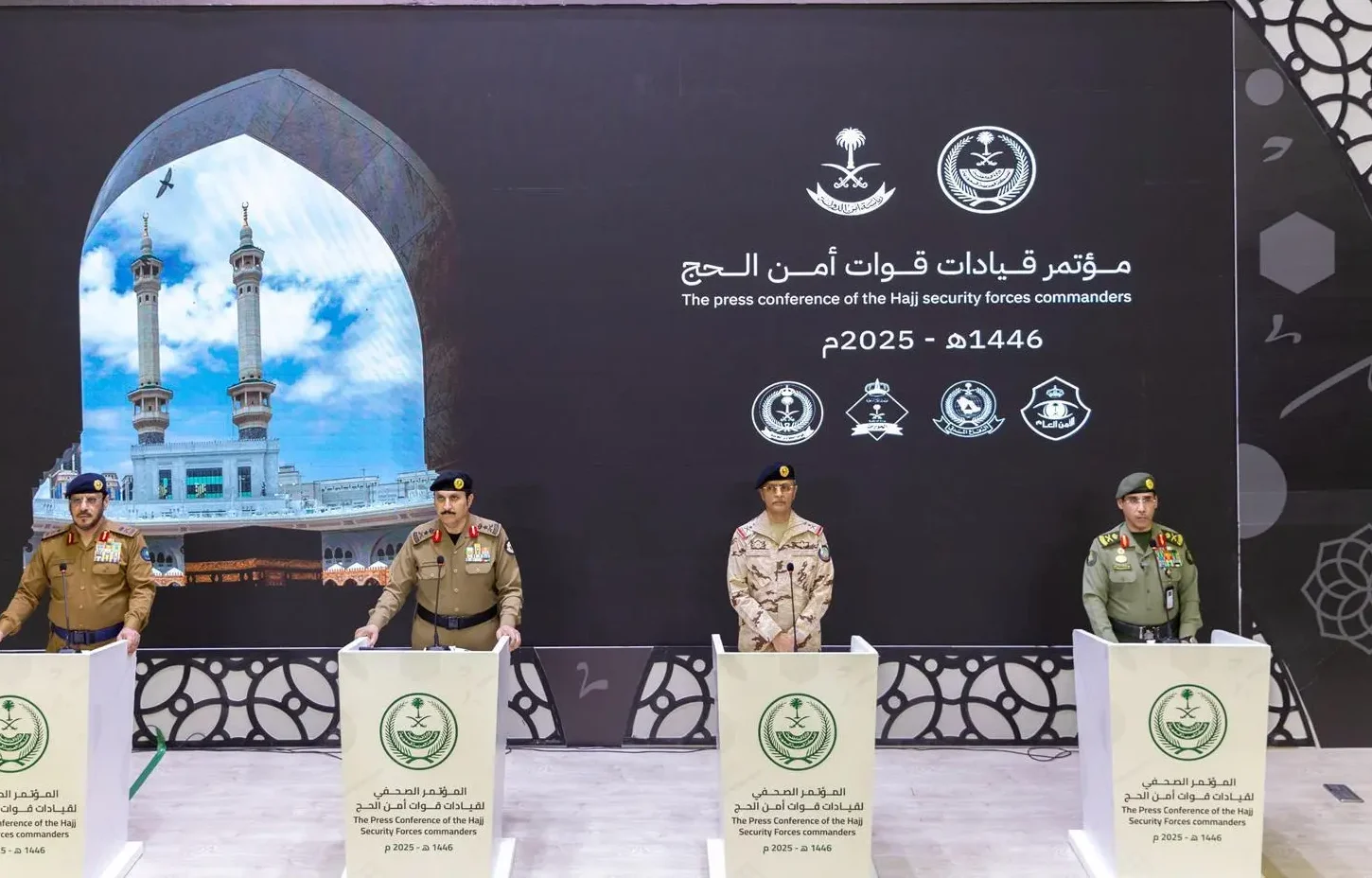الفريق البسامي: المملكة سخرت الإمكانات البشرية والمادية والتجهيزات التقنية كافة لخدمة ضيوف الرحمن