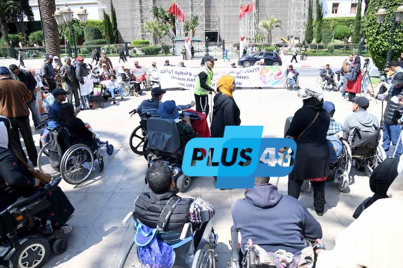 عاطلون في وضعية إعاقة يحتجون على غياب الإدماج في الوظيفة العمومية