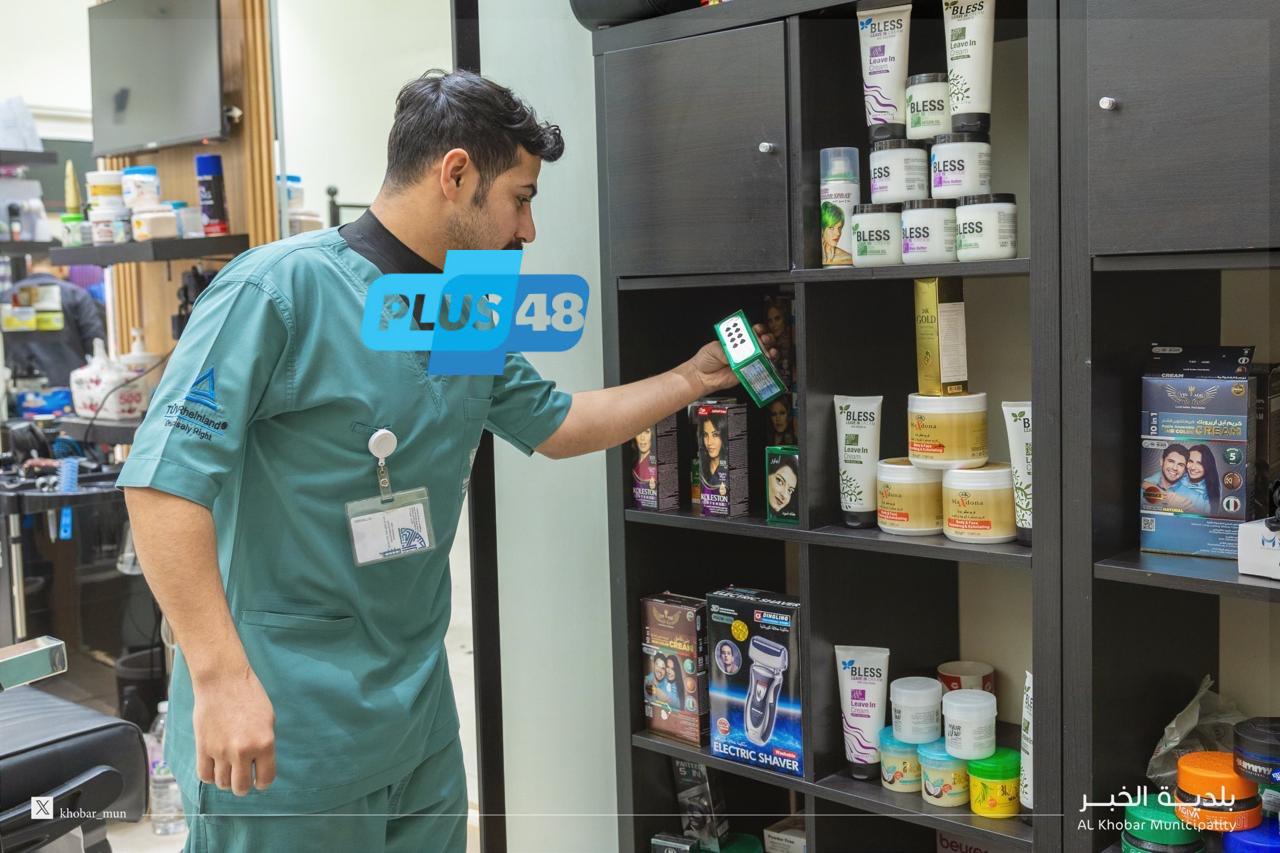 جولات رقابية مكثفة على المنشآت التجارية في #الشرقية قبل #عيد_الأضحى