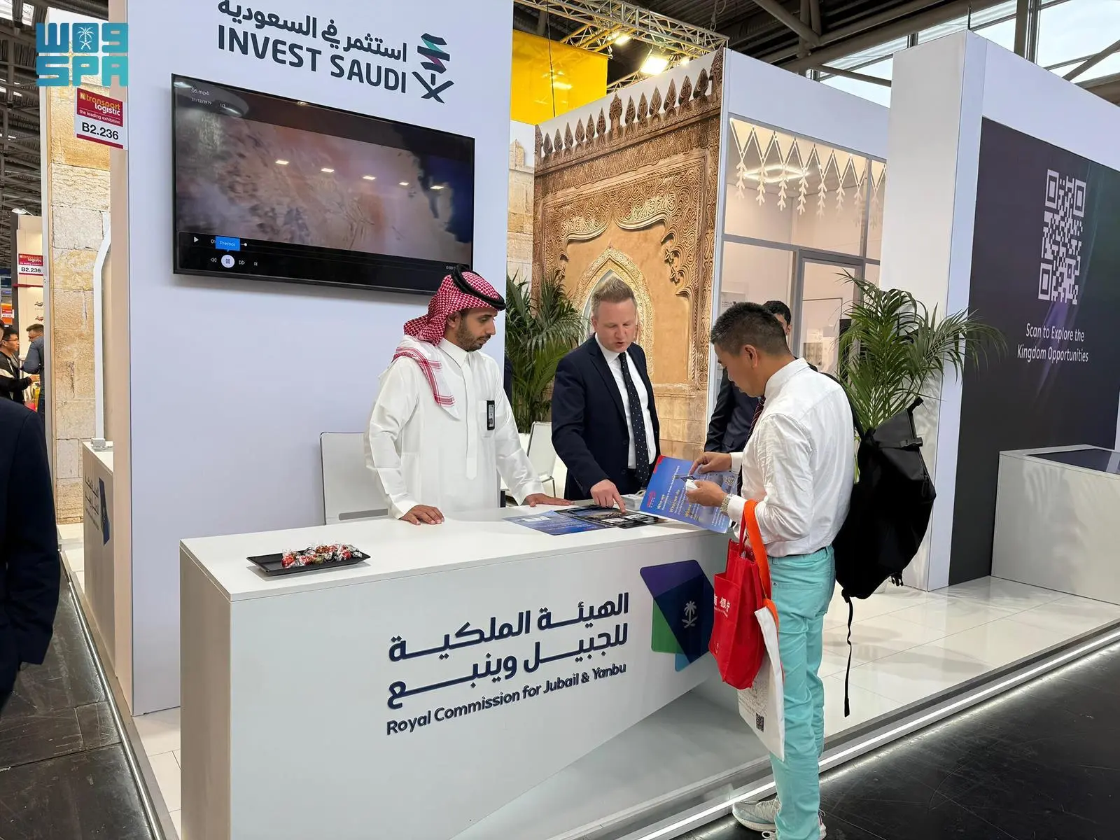 ملكية الجبيل وينبع تختتم مشاركتها في معرض “النقل واللوجستيات 2025” في #ميونيخ