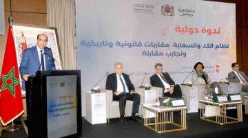 ندوة بالرباط تثمن “الكد والسعاية”