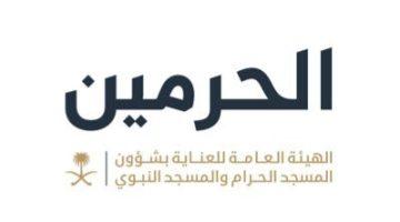 إطلاق مبادرة لتصحيح تلاوة القرآن الكريم لزائرات المسجد النبوي