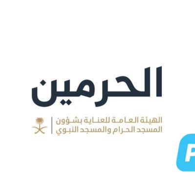 إطلاق مبادرة لتصحيح تلاوة القرآن الكريم لزائرات المسجد النبوي