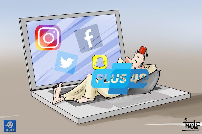 بنيس: المجتمع المغربي “انتهى”.. والشباب يعيشون “غرائبية هوياتية”
