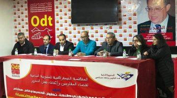 منظمة تنبه لوضع مندوبية المقاومة