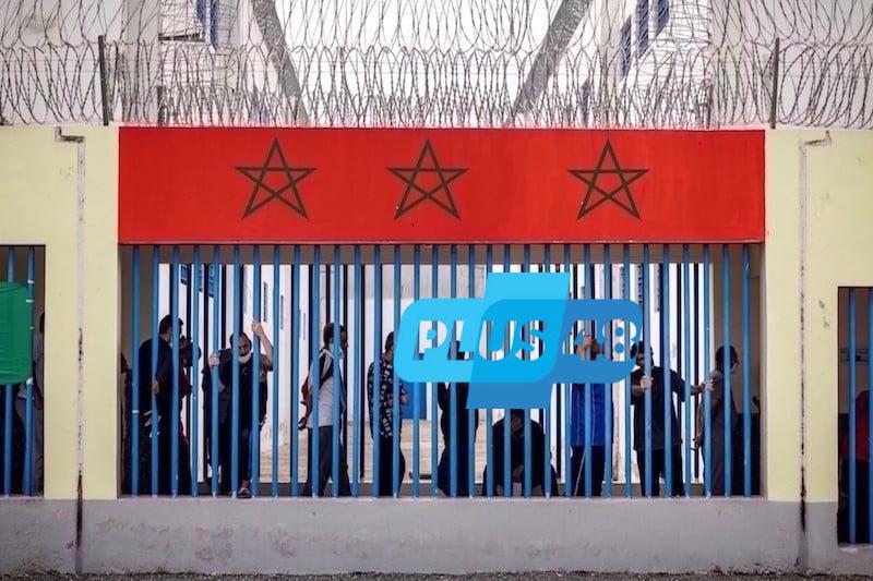 مندوبية السجون تعلن برنامج العيد