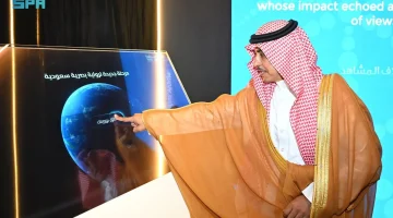 من #مكة_المكرمة .. وزير الإعلام يُدشّن منصة الصور السعودية للعالم