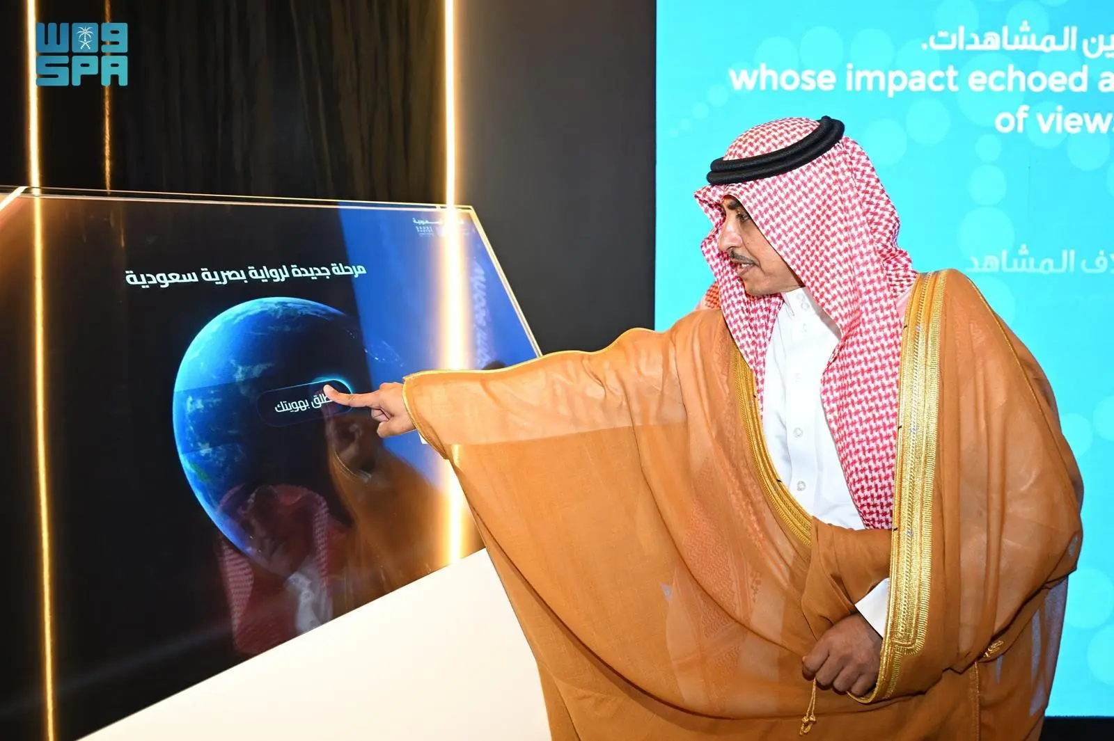من #مكة_المكرمة .. وزير الإعلام يُدشّن منصة الصور السعودية للعالم
