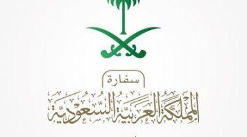 إعفاء السعوديين من تأشيرة دخول #أوزبكستان لمدة شهر