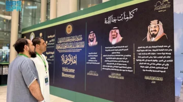 تنظيم معرض تعريفي عن تاريخ برنامج ضيوف خادم الحرمين الشريفين للحج والعمرة والزيارة
