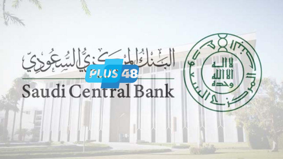 اعتبارًا من اليوم .. بدء التسجيل في برنامج ساما للمهنيين الواعدين (SPP)