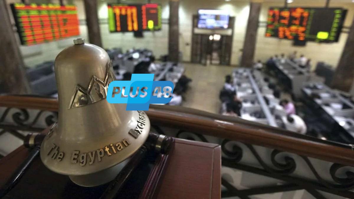 انطلاق ماراثون الترشح لانتخابات البورصة المصرية 2025.. قواعد مشددة وتنافس مرتقب| خاص