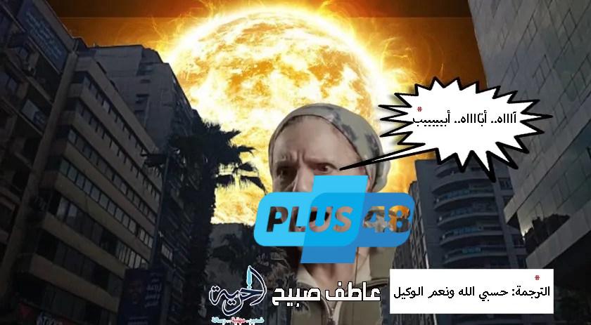 حالة الطقس غدا الخميس 5-6-2025: ارتفاع شديد بدرجات الحرارة واضطراب عنيف بالملاحة