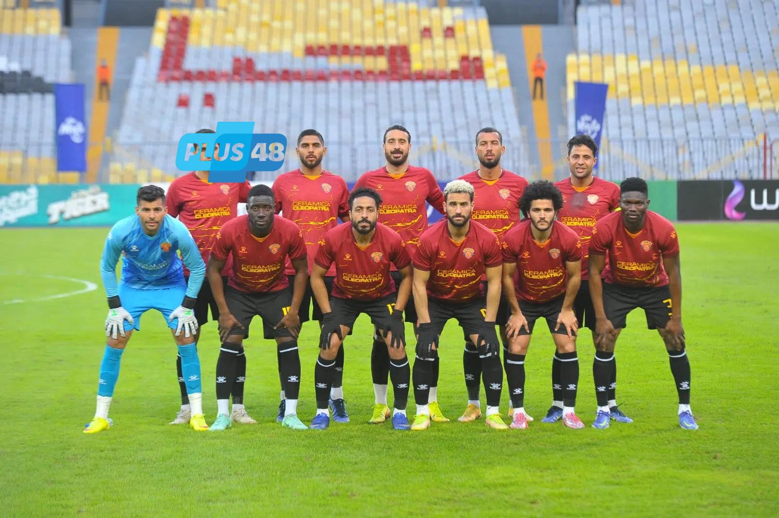 سيراميكا كليوباترا على بُعد خطوة من كتابة التاريخ في مصر
