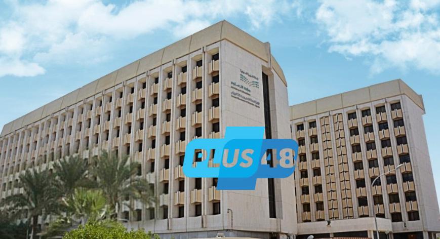 #تعليم_الرياض ينهي استعداداته لاستقبال الطلاب والطالبات لتأدية الاختبارات التحريرية والمركزية