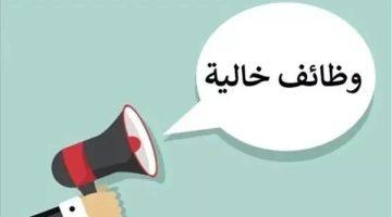 وظائف بنكية 2025.. فرص لذوي الخبرة وحديثي التخرج في بنك مصر وCIB