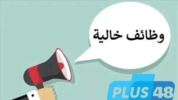 وظائف بنكية 2025.. فرص لذوي الخبرة وحديثي التخرج في بنك مصر وCIB