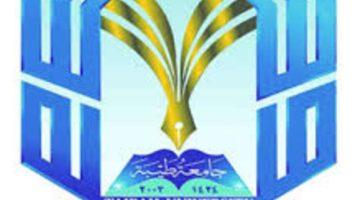#جامعة_طيبة تعلن فتح بوابة التحويل الداخلي والخارجي للطلاب والطالبات