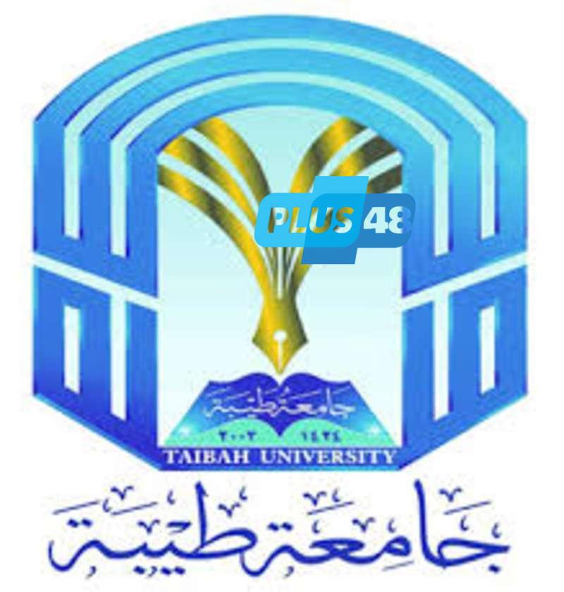 #جامعة_طيبة تعلن فتح بوابة التحويل الداخلي والخارجي للطلاب والطالبات