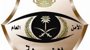 “شرطة #الرياض ” : المحتوى المتداول لسيدة تدعي تعرضها للعنف للأسري تمت مباشرة الواقعة في حينه #عاجل