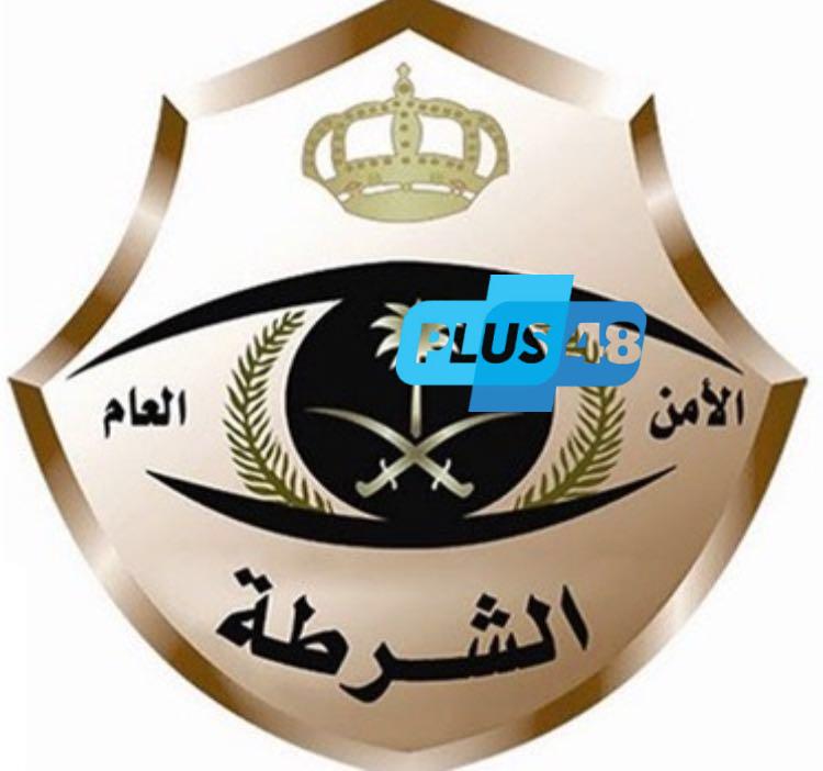 “شرطة #الرياض ” : المحتوى المتداول لسيدة تدعي تعرضها للعنف للأسري تمت مباشرة الواقعة في حينه #عاجل