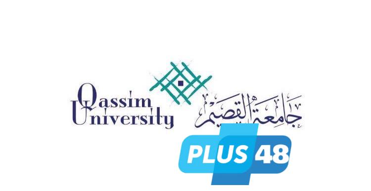 تدشين مشروع الحقائب التفاعلية بـ (250) مقررًا إلكترونيًا لـ (16) برنامجًا تعليميًا بجامعة #القصيم