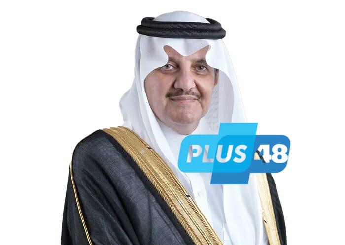 أمير #المنطقة_الشرقية : نجاح موسم الحج جاء بتوفيق الله ثم بفضل الرعاية الكريمة والمتابعة المباشرة من القيادة