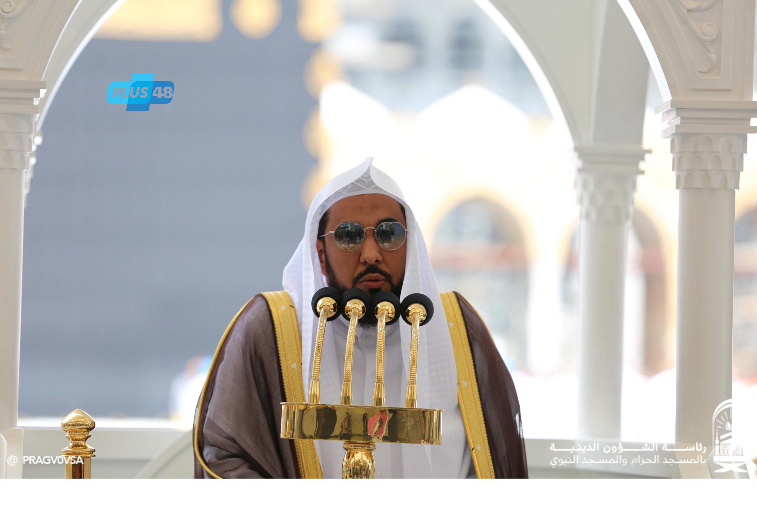 أمام المسجد الحرام في خطبة الجمعة: راقبوه فإنه يعلم ما أخفيتم وما أعلنتم