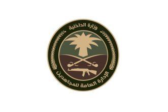 #عاجل .. القبض على مواطن لترويجه مادة الميثامفيتامين المخدر (الشبو) في #المنطقة_الشرقية