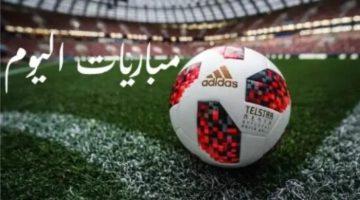 تعرف على مواعيد مباريات اليوم الأربعاء 4 يونيو والقنوات الناقلة