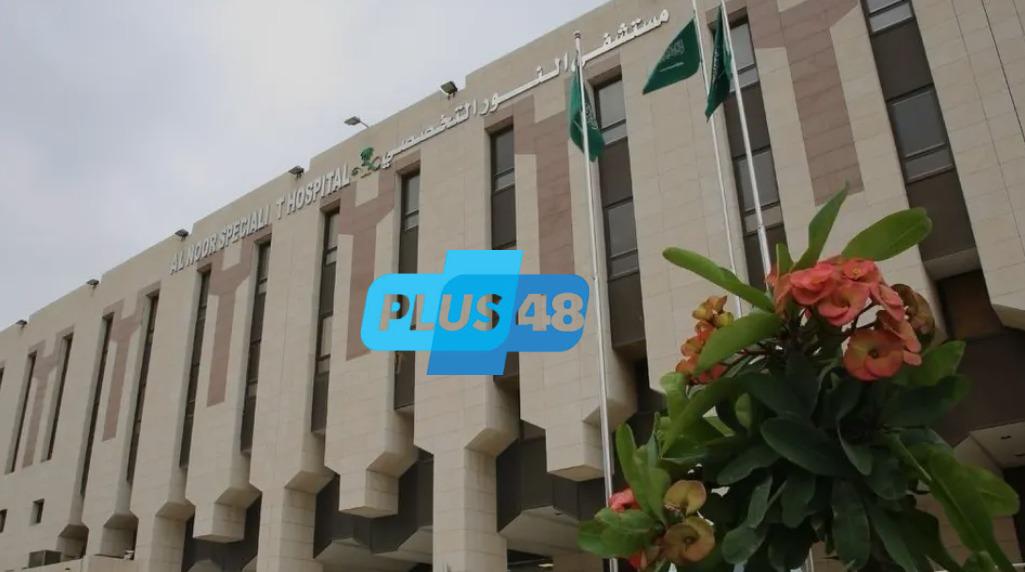 نظام الرعاية العاجلة ينقذ حاجًا بنغلاديشيًا تعرض لأزمة قلبية أثناء رمي الجمرات