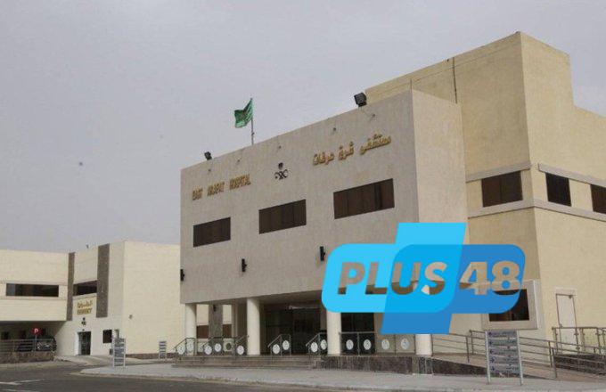 #مستشفى_شرق_عرفة يجري 14 قسطرة قلبية طارئة بـجهاز متنقل