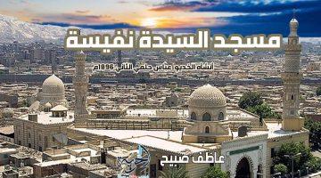 (القائمة الكاملة) موعد أذان المغرب اليوم 1 يونيو 5 ذي الحجة وفقا لهيئة المساحة والقرآن والسنة