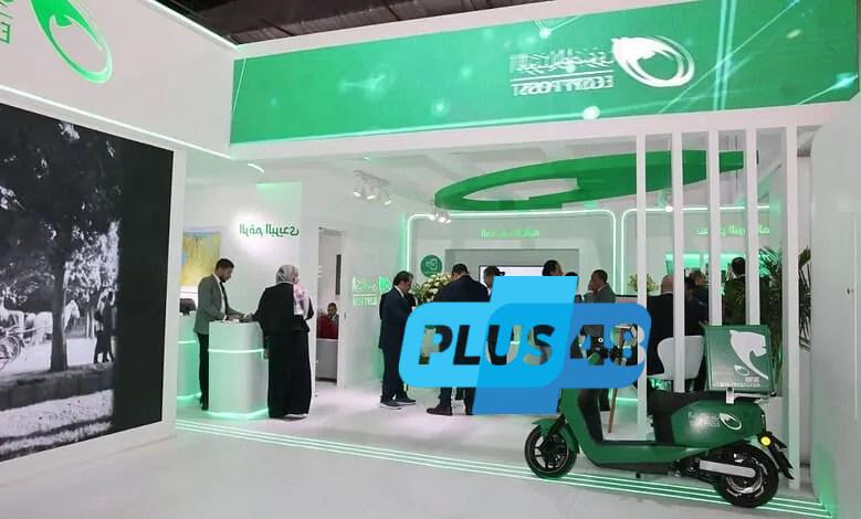 خطوات تحويل الأموال من حساب البريد المصري إلى البنك.. كل ما تريد معرفته