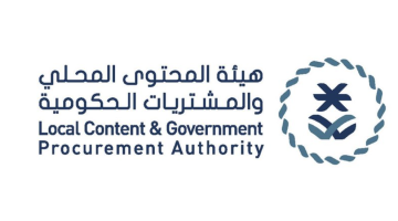 #المحتوى_المحلي توقع اتفاقية لتوطين صناعة ونقل معرفة “مستشعرات تصريف مياه الأمطار”