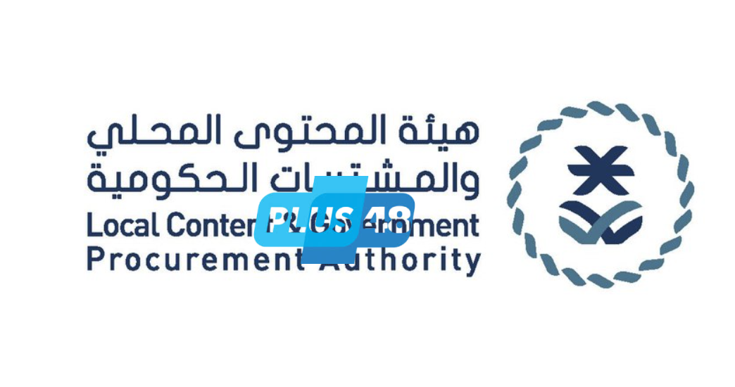 #المحتوى_المحلي توقع اتفاقية لتوطين صناعة ونقل معرفة “مستشعرات تصريف مياه الأمطار”