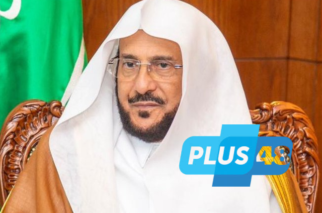 وزير الشؤون الإسلامية يوجه بتخصيص خطبة الجمعة لشكر الله على نجاح حج 1446هـ